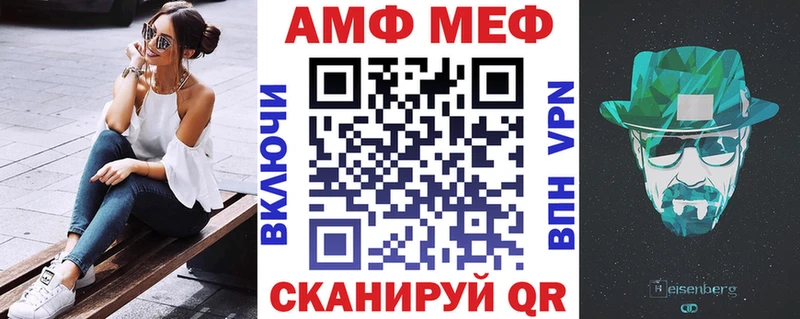 Амфетамин 98% магазин Разумное