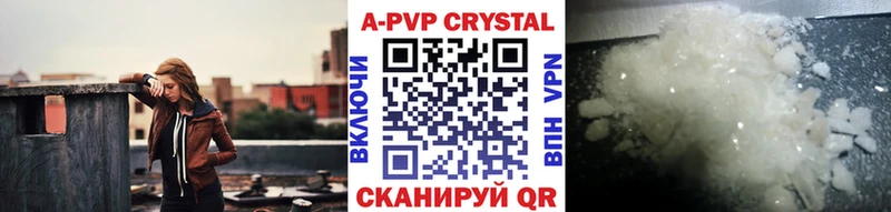 А ПВП VHQ  купить   Разумное 