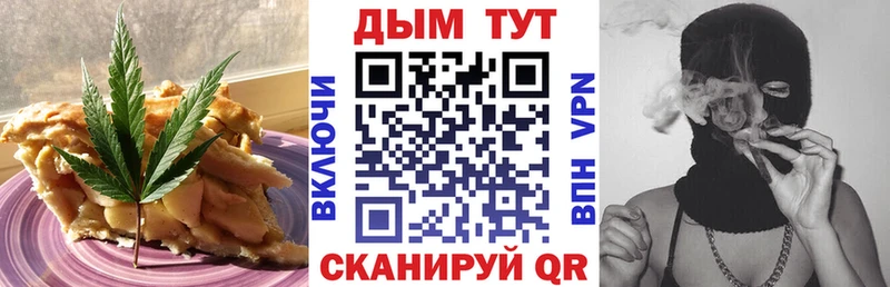 Canna-Cookies конопля Разумное