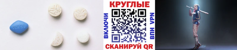 Экстази Дубай  mega ТОР  Разумное 
