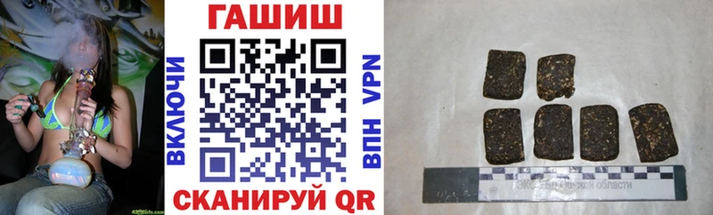 ГАШИШ Premium  купить  цена  Разумное 