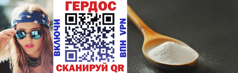 ГЕРОИН Афган  blacksprut вход  Разумное  дарнет шоп 
