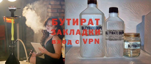 mix Мегион
