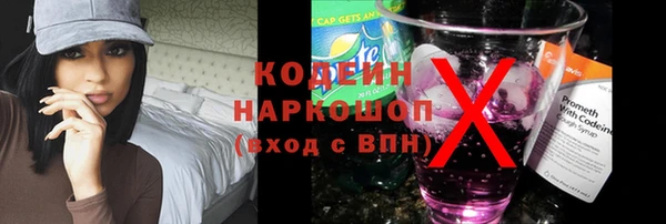 наркотики Медвежьегорск