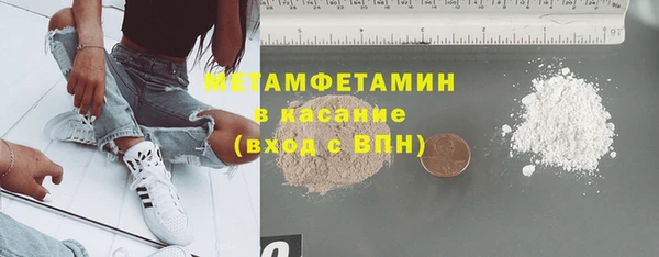 спайс Усолье-Сибирское