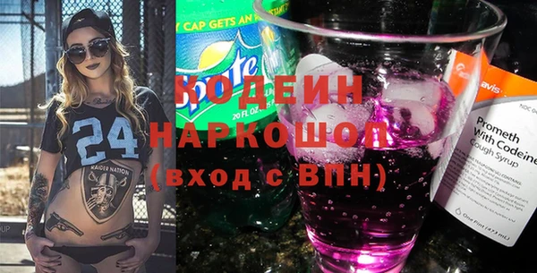 наркотики Медвежьегорск