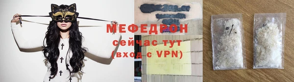 скорость mdpv Медногорск