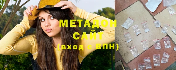 мяу мяу кристалл Усмань
