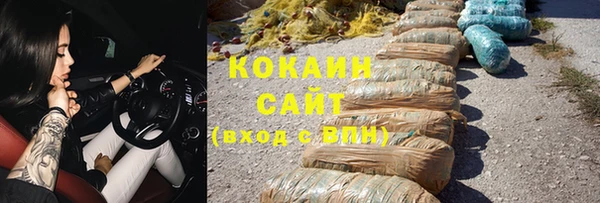 наркотики Медвежьегорск