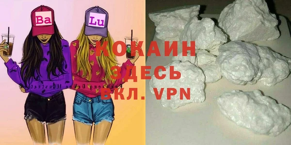 скорость mdpv Медногорск