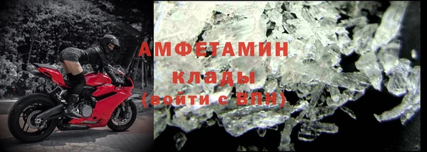 mix Мегион