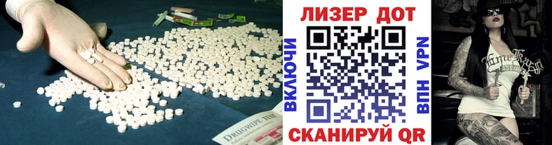 ЛСД экстази ecstasy  где купить   Разумное 
