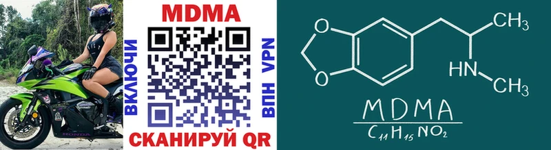 KRAKEN ТОР  купить  сайты  Разумное  МДМА кристаллы 