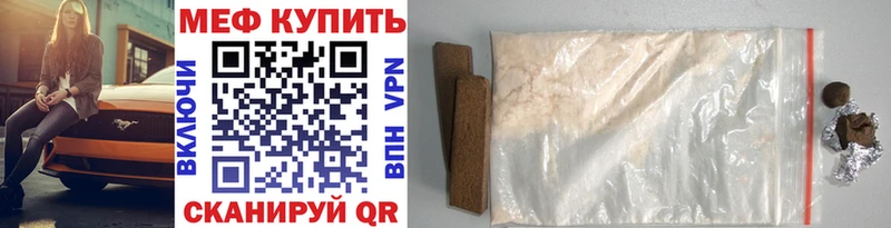 Мефедрон 4 MMC ссылка на мегу tor Разумное