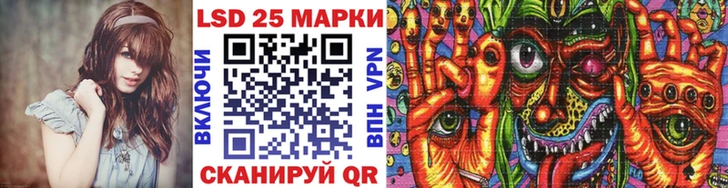 Наркотические марки 1,5мг  закладки  Разумное 