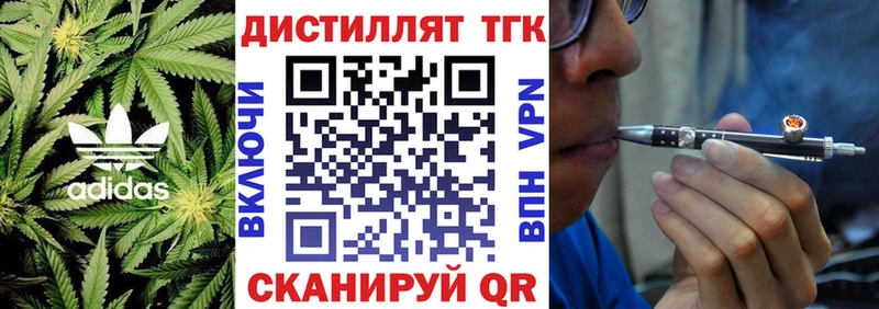 blacksprut ONION  Разумное  Дистиллят ТГК THC oil 